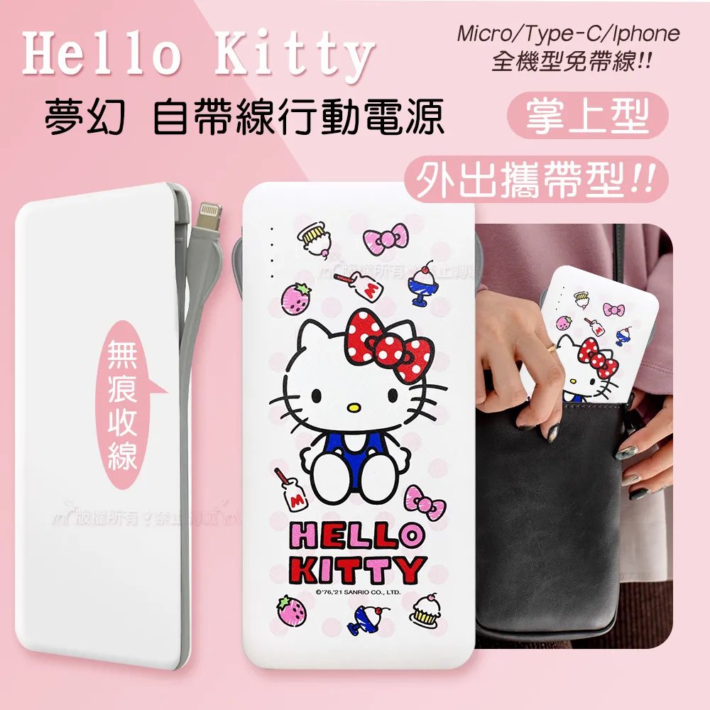 hellokitty貓電動車貼紙 車身外殼裝飾貼紙 卡通可愛貼紙 防水防晒 KT防水贴纸 Hello Kitt Lev6 歷史價格詳細信息