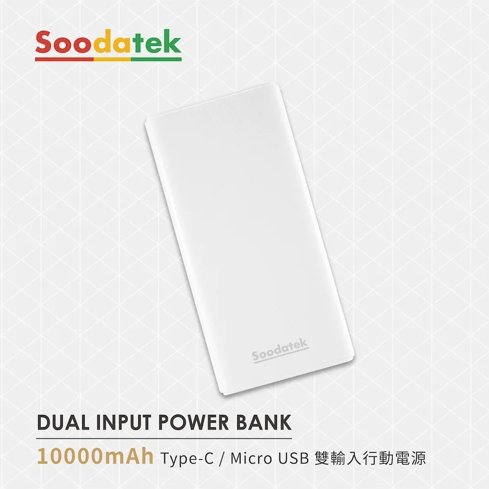 【Soodatek】10000 mAh 行動電源 黑 / EZSPB10000BL 歷史價格詳細信息