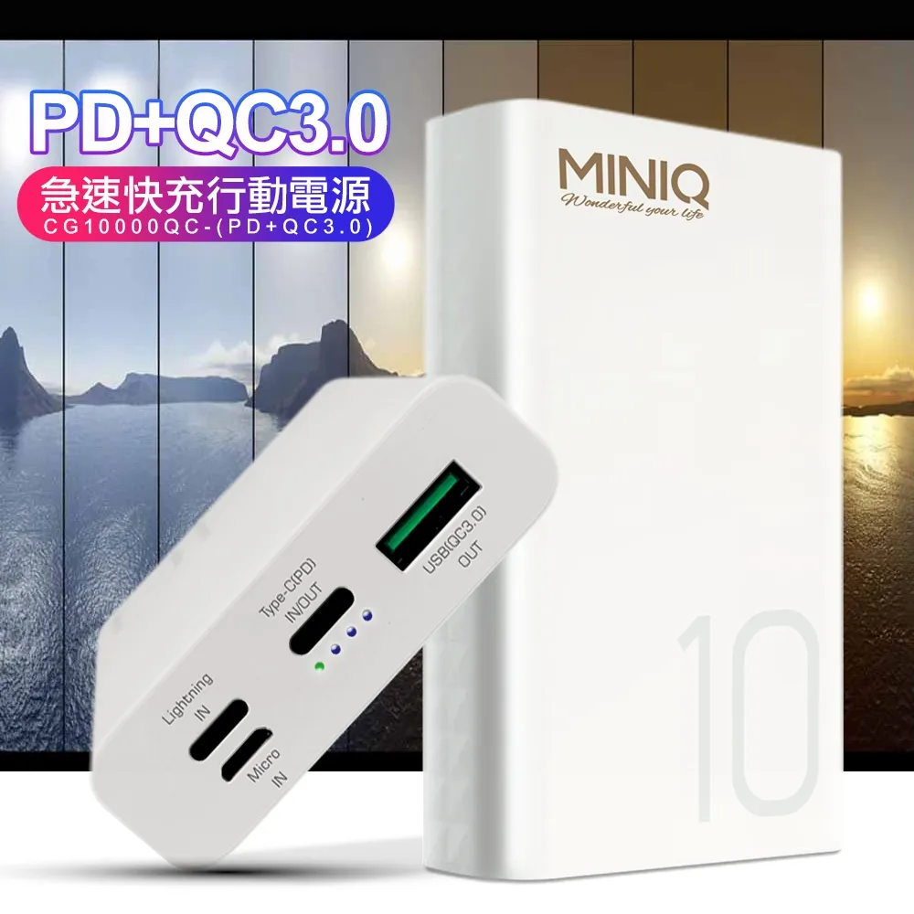 MINIQ 急速22.5W 三合一鋁合金磁吸無線充電座 充電器套組 iPhone/Watch/Airpods 歷史價格詳細信息