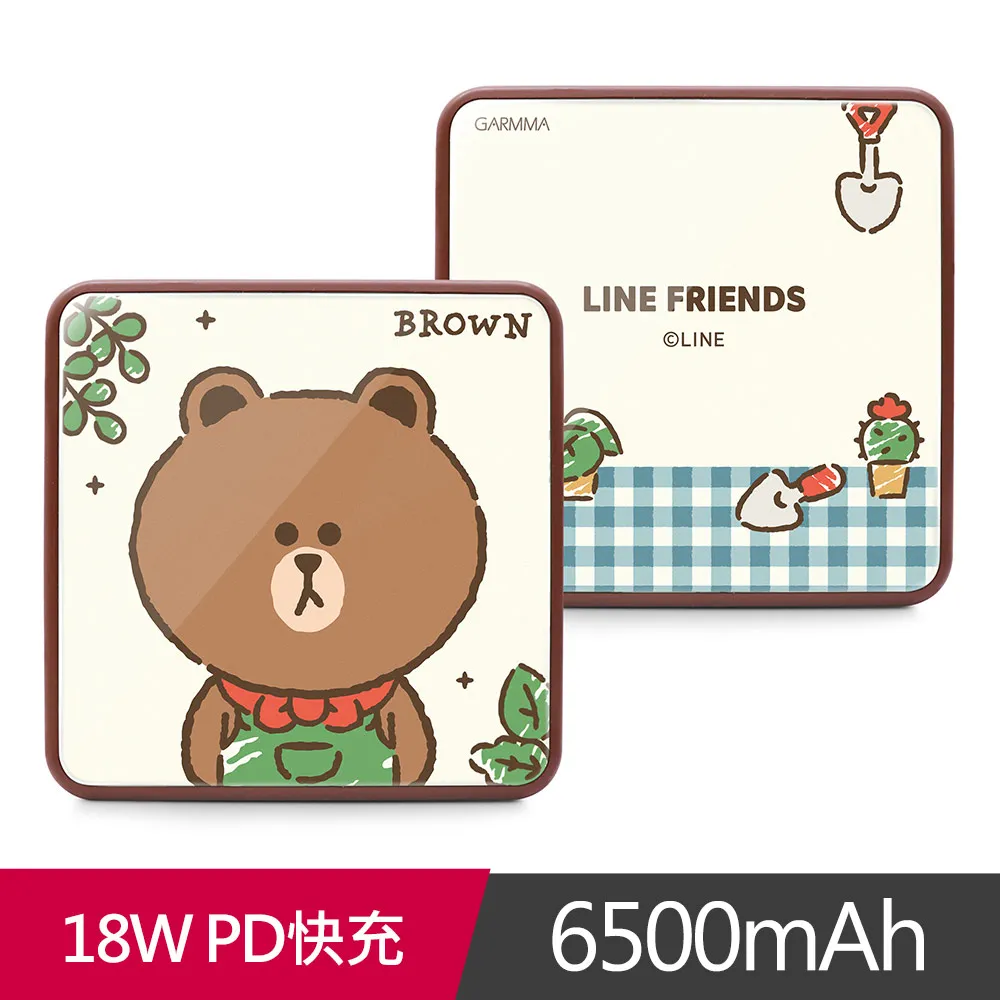 GARMMA LINE FRIENDS PD快充行動電源 經典熊大 歷史價格詳細信息