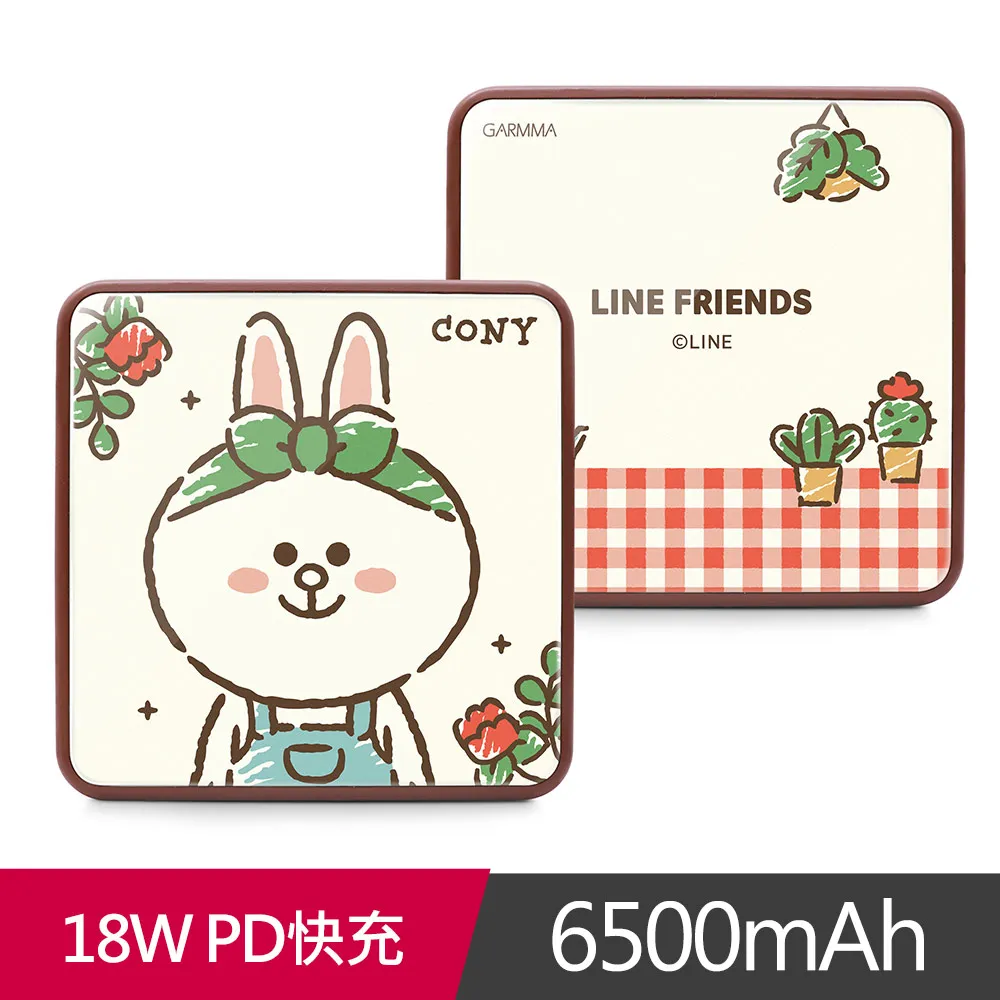 GARMMA LINE FRIENDS PD快充行動電源 經典熊大 歷史價格詳細信息