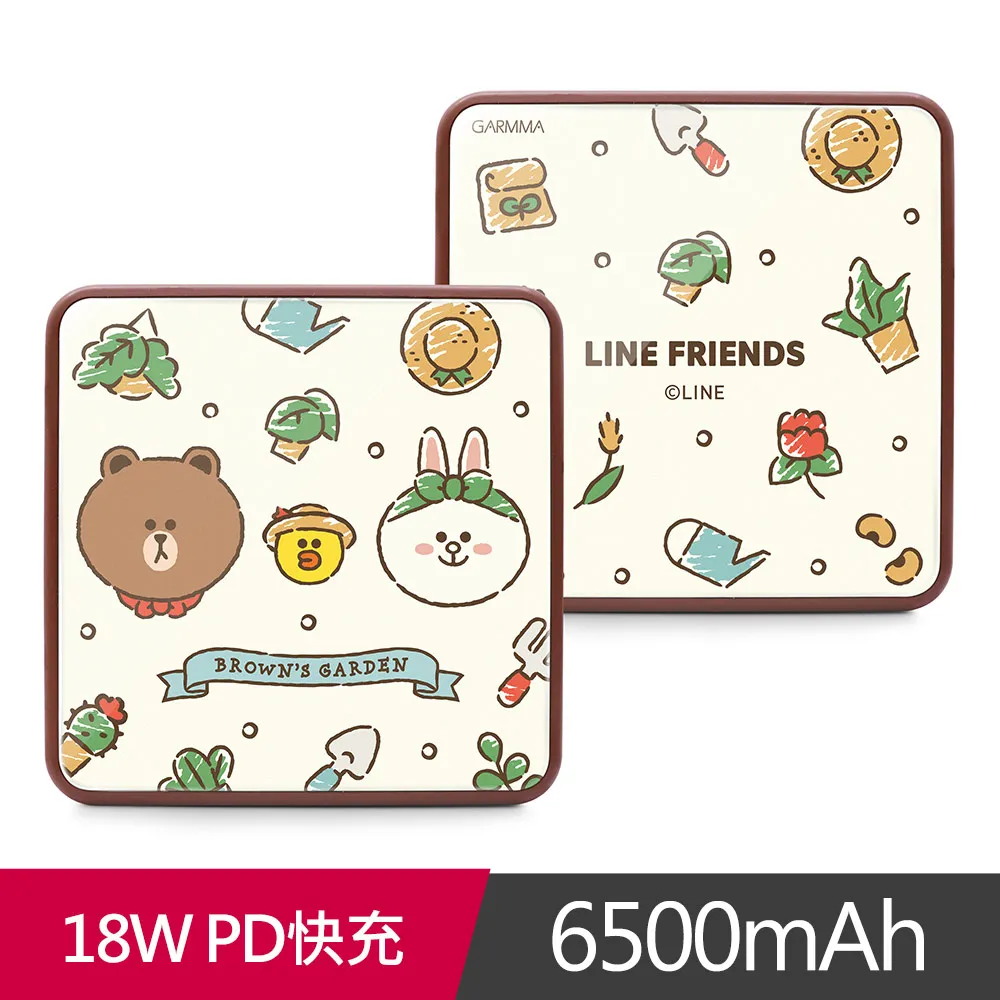 GARMMA LINE FRIENDS PD快充行動電源 經典熊大 歷史價格詳細信息
