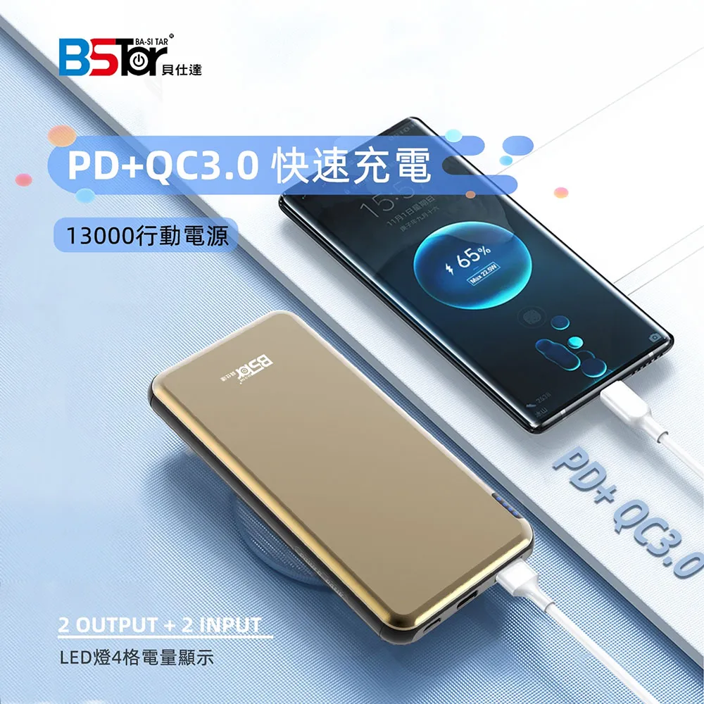 PD+QC3.0 雙向超級快充 便攜行動電源-黑色 歷史價格詳細信息