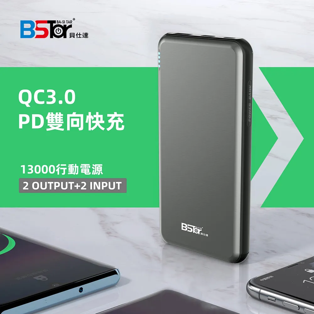 PD+QC3.0 雙向超級快充 便攜行動電源-黑色 歷史價格詳細信息