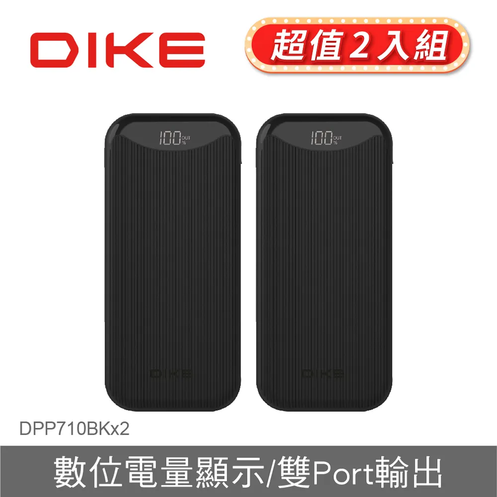 (2入組)DIKE DLP604BK-2 Cat.6超高速零延遲網路線-5M 歷史價格詳細信息