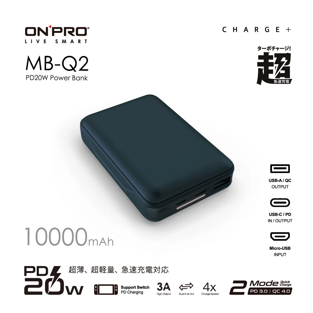 ONPRO MB-Q2 PD20W QC3.0行動電源 + UC-C2CPD 雙頭Type-C充電線 1.5M 歷史價格詳細信息