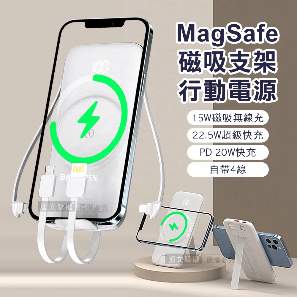 ONAIR 磁吸自拍棒 藍芽 三角架 自拍桿 MagSafe 磁吸補光燈 自拍神器 鋁合金支架 直播 攝影 歷史價格詳細信息