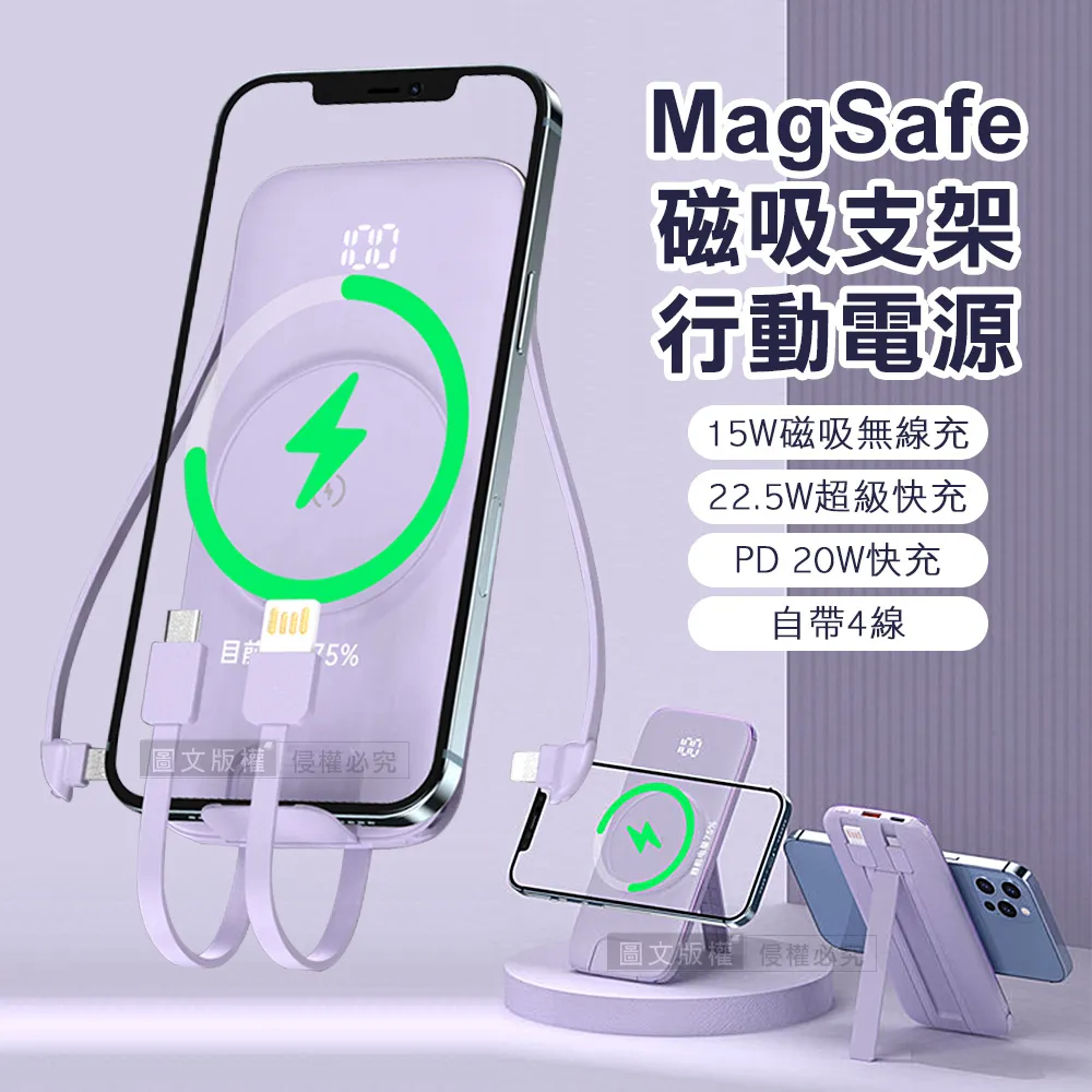 ONAIR 磁吸自拍棒 藍芽 三角架 自拍桿 MagSafe 磁吸補光燈 自拍神器 鋁合金支架 直播 攝影 歷史價格詳細信息