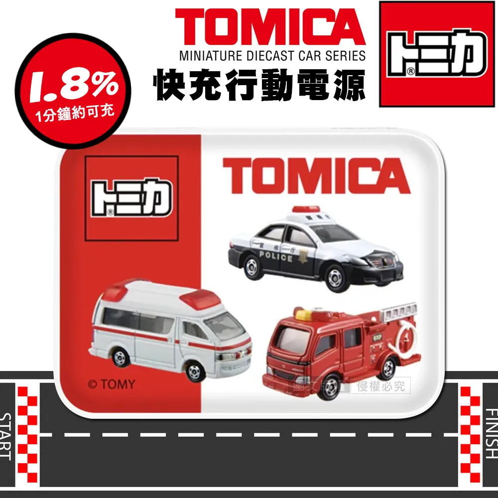 正版授權 TOMICA 戰鬥陀螺 B152 B153 B156 B172 B180 B181 B182 B184 歷史價格詳細信息