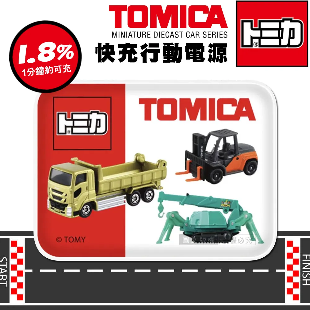 正版授權 TOMICA 戰鬥陀螺 B152 B153 B156 B172 B180 B181 B182 B184 歷史價格詳細信息