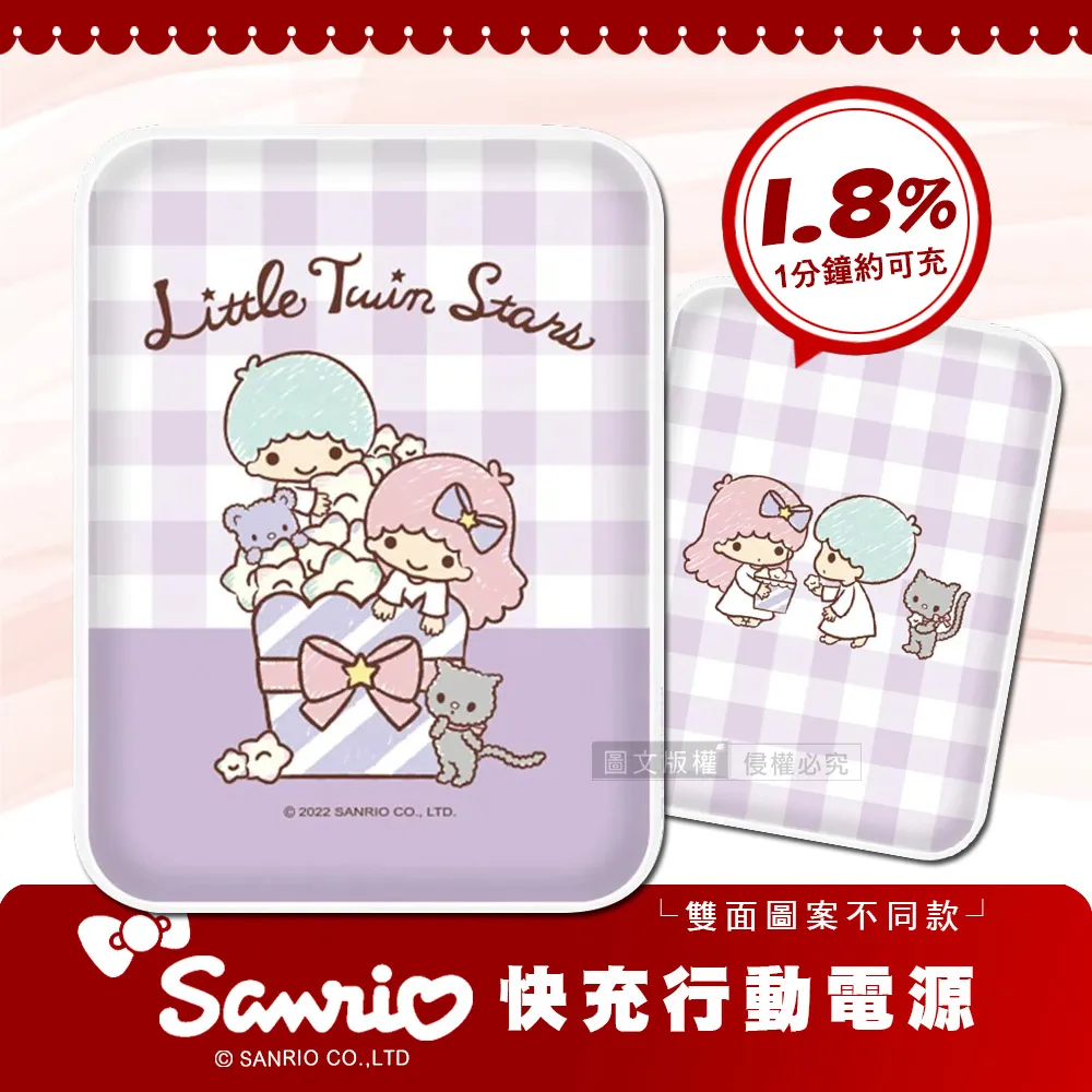 三麗鷗 正版 迷你積木 HELLO KITTY 凱蒂貓 KUROMI 庫洛米 非樂高 LEGO 歷史價格詳細信息