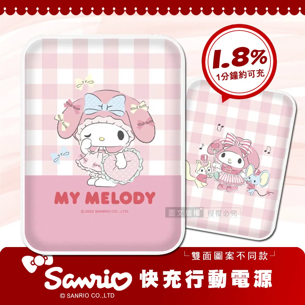 三麗鷗 正版 迷你積木 HELLO KITTY 凱蒂貓 KUROMI 庫洛米 非樂高 LEGO 歷史價格詳細信息