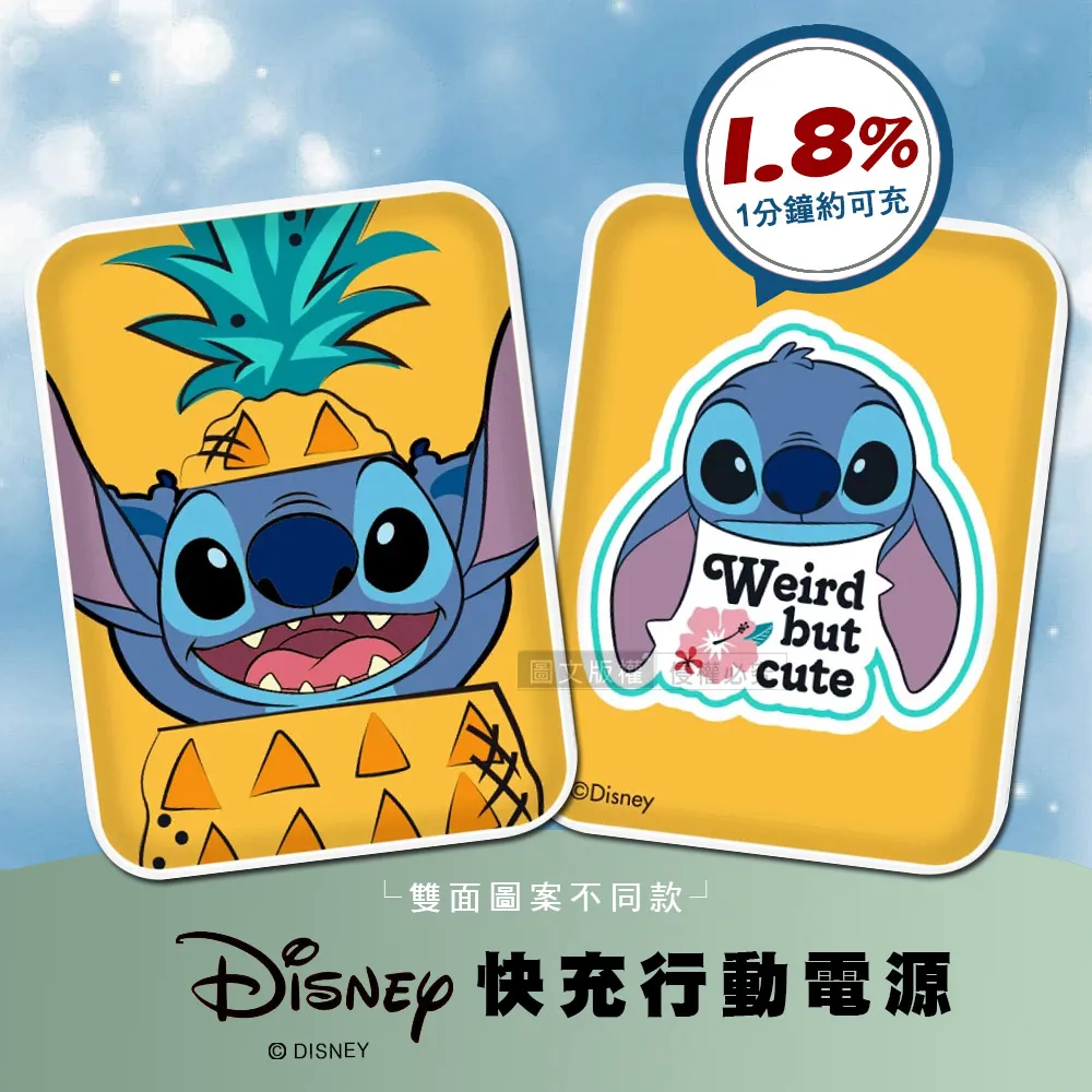 迪士尼授權正版 三星 Samsung Galaxy Note20 Ultra 5G 繽紛空壓安全手機殼(史迪奇) 歷史價格詳細信息