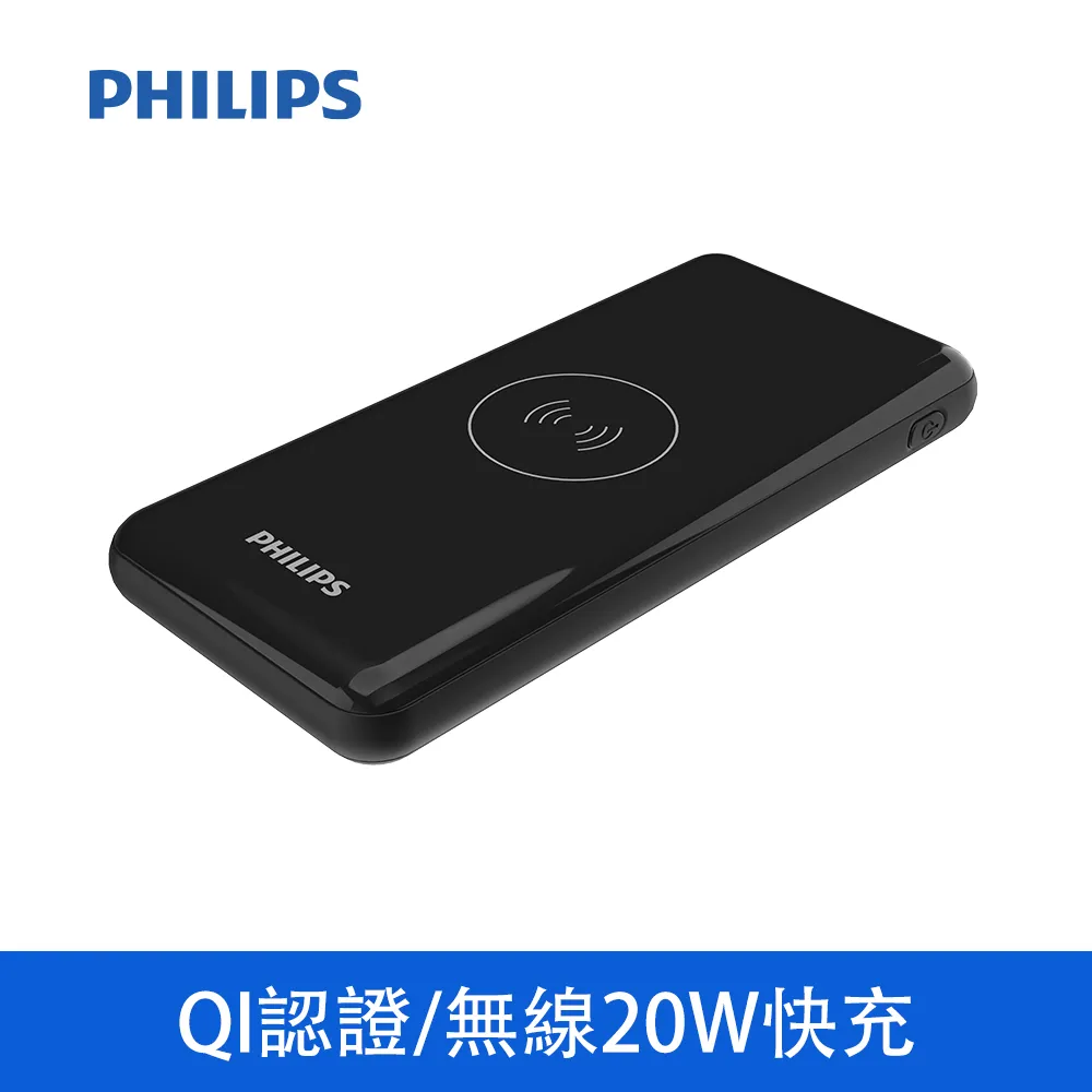 Philips 飛利浦 1+1行動充電組 DLP7728N 10000mAh 太陽能行動電源+DLP4347C十合一自帶線行動電源 歷史價格詳細信息