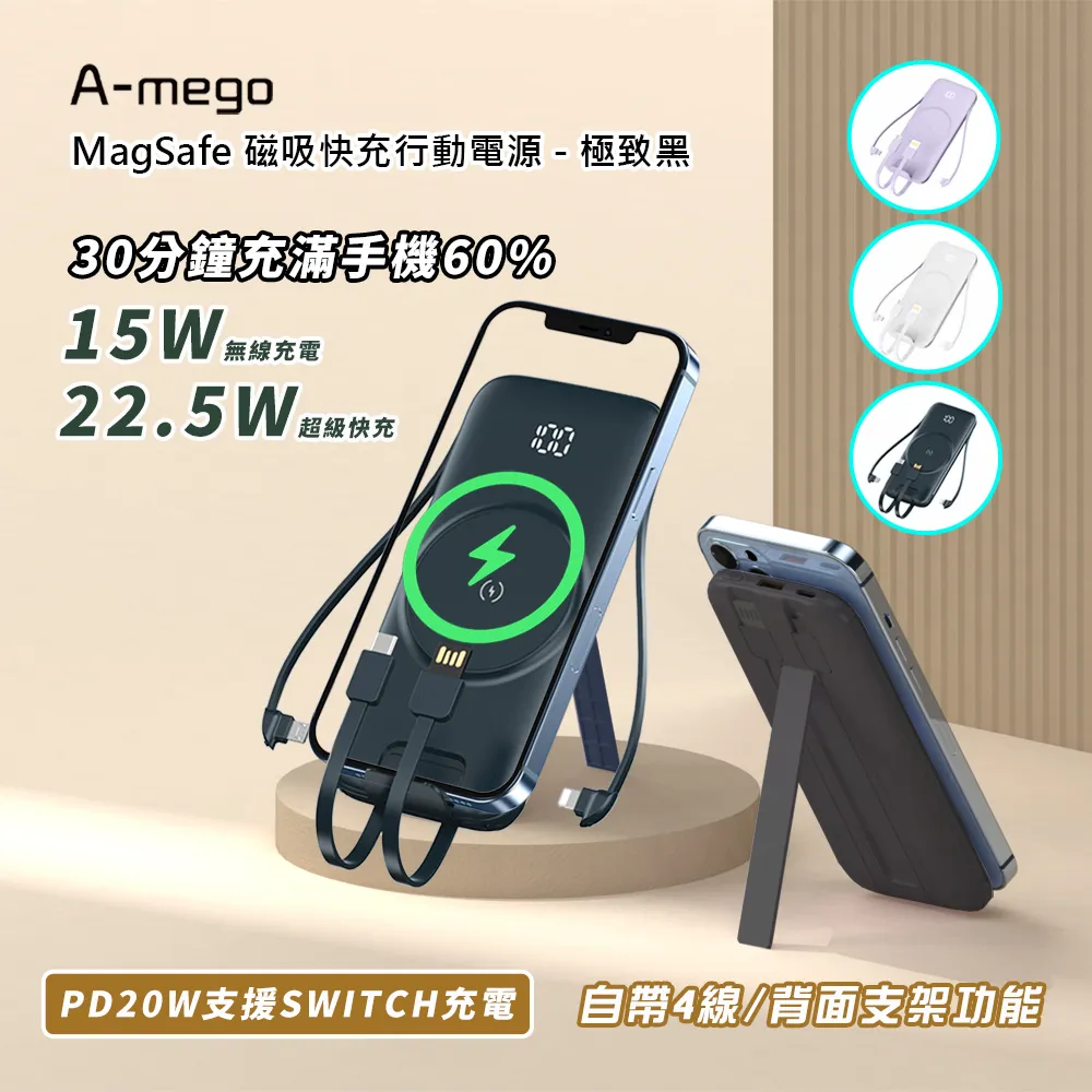 【A-mego】AP01 六爪王防震防盜手機支架 ( 附可拆式遮雨帽) 歷史價格詳細信息