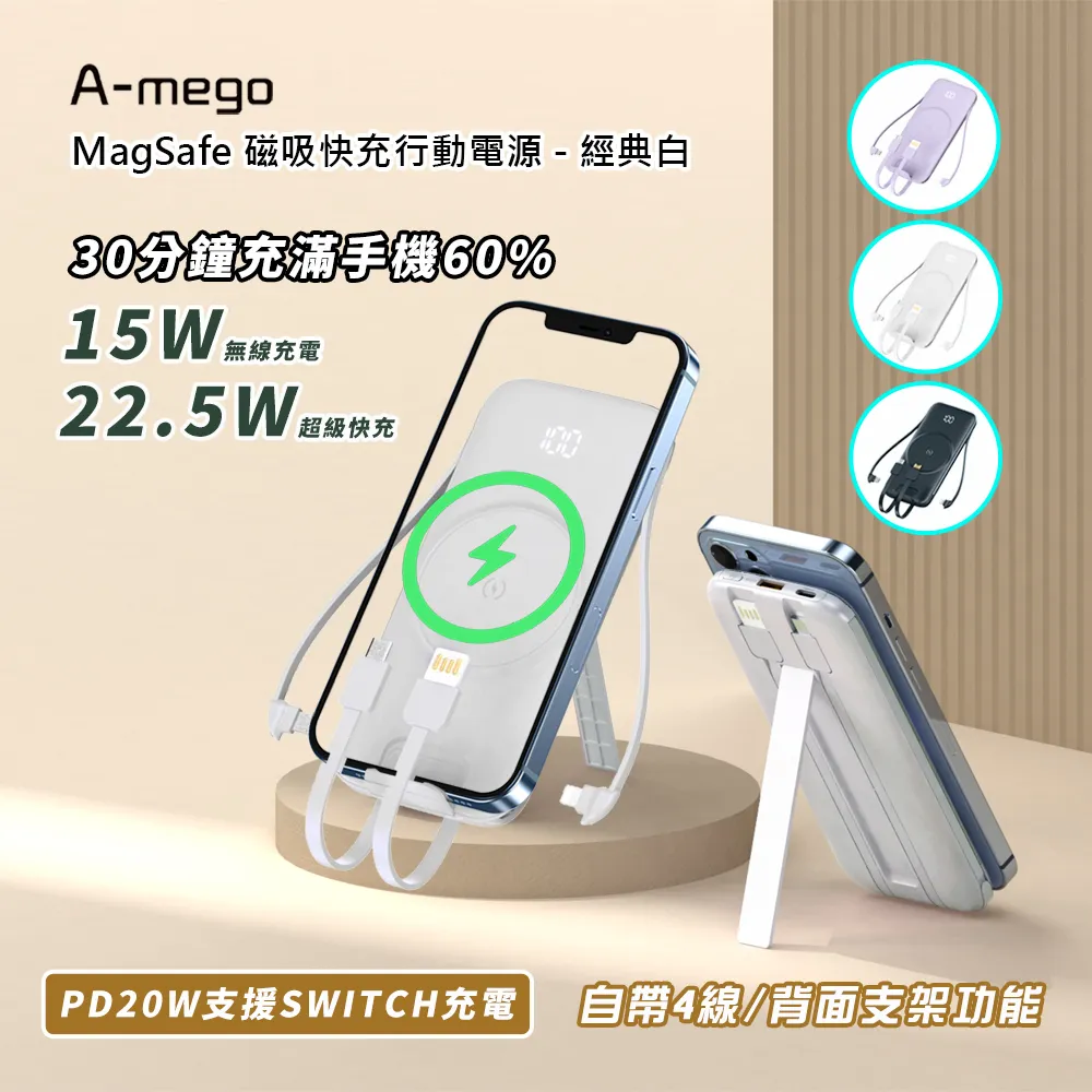 【A-mego】AP01 六爪王防震防盜手機支架 ( 附可拆式遮雨帽) 歷史價格詳細信息