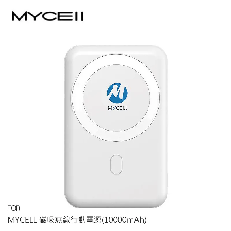 MYCELL 磁吸無線行動電源(10000mAh)加贈磁吸環 歷史價格詳細信息