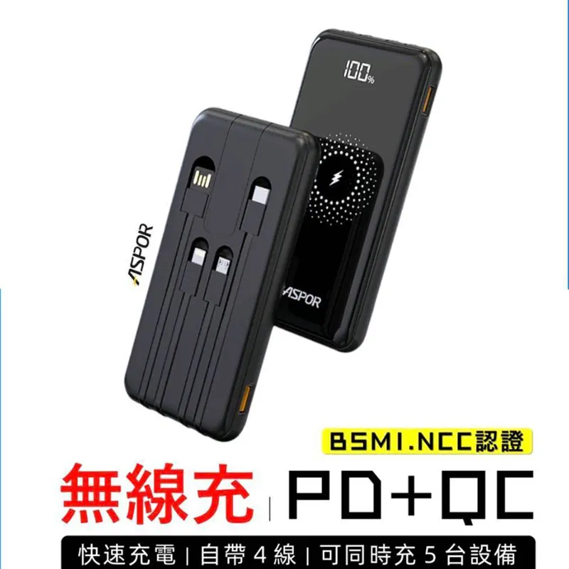 【ASPOR】15W 磁吸MagSafe無線充電車架 歷史價格詳細信息