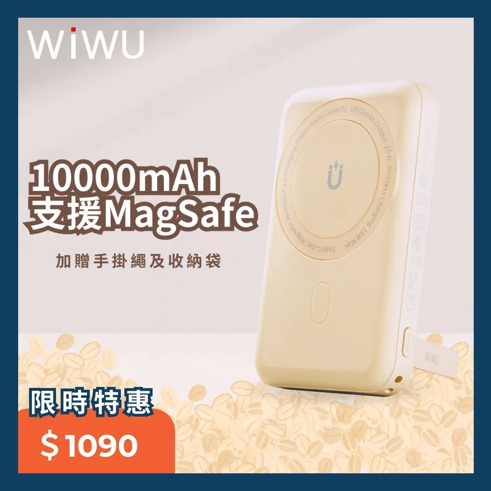 磁吸無線充 行動電源 10000毫安 20W快充 MagSafe LED 旅行充 行動充 移動電源 蘋果13/12 歷史價格詳細信息