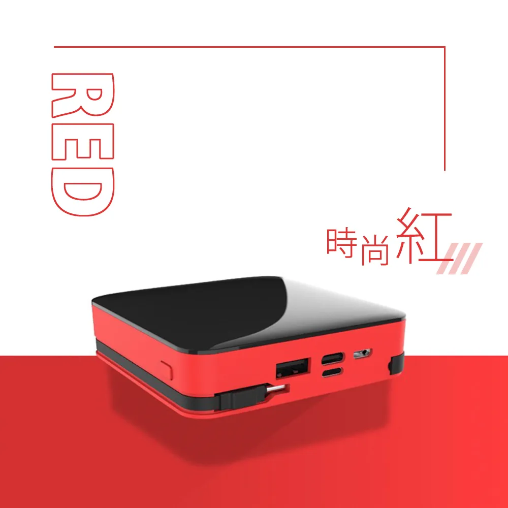 可拆式自帶線 10000大容量行動電源(Lightning+Type-c+Micro usb+USB A) 台灣製造 歷史價格詳細信息