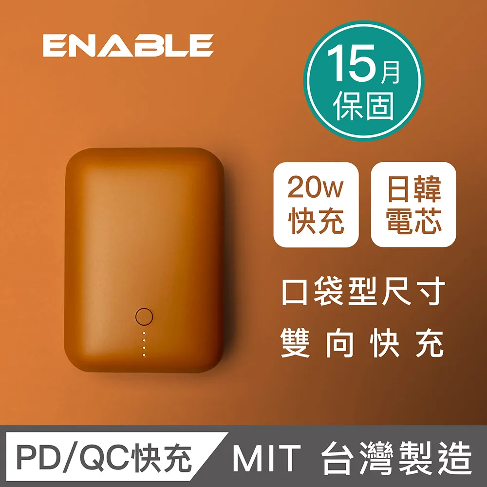 台灣製造 20W PD+QC雙協議快速車充/雙孔車用充電器(Type-C/USB-A) 歷史價格詳細信息