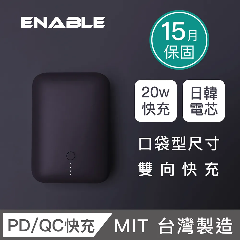 台灣製造 20W PD+QC雙協議快速車充/雙孔車用充電器(Type-C/USB-A) 歷史價格詳細信息
