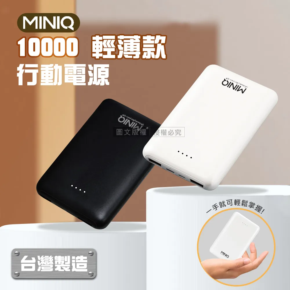MINIQ 急速22.5W 三合一鋁合金磁吸無線充電座 充電器套組 iPhone/Watch/Airpods 歷史價格詳細信息