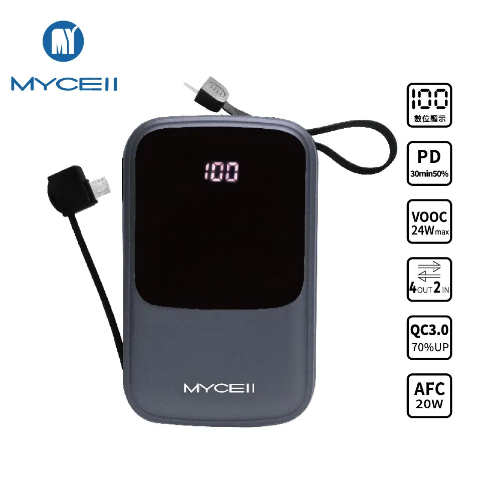 MYCEll 24W 全協議閃充 10000mAh 行動電源 Type-C 及 Micro USB 充電線 四輸出 歷史價格詳細信息