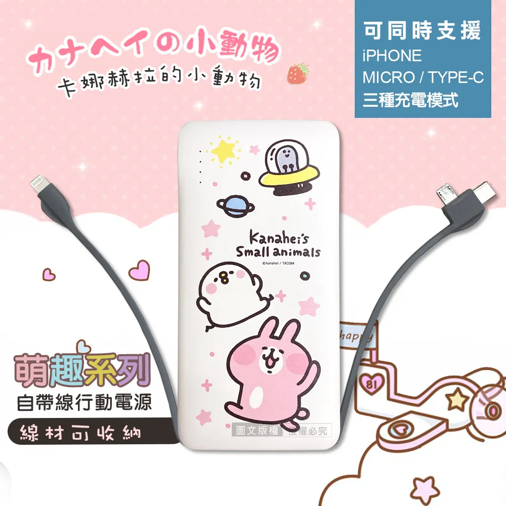 正版授權 卡娜赫拉 12吋 娃娃 布偶  抱枕   情人節 生日 畢業 禮物 超低特價商品 歷史價格詳細信息