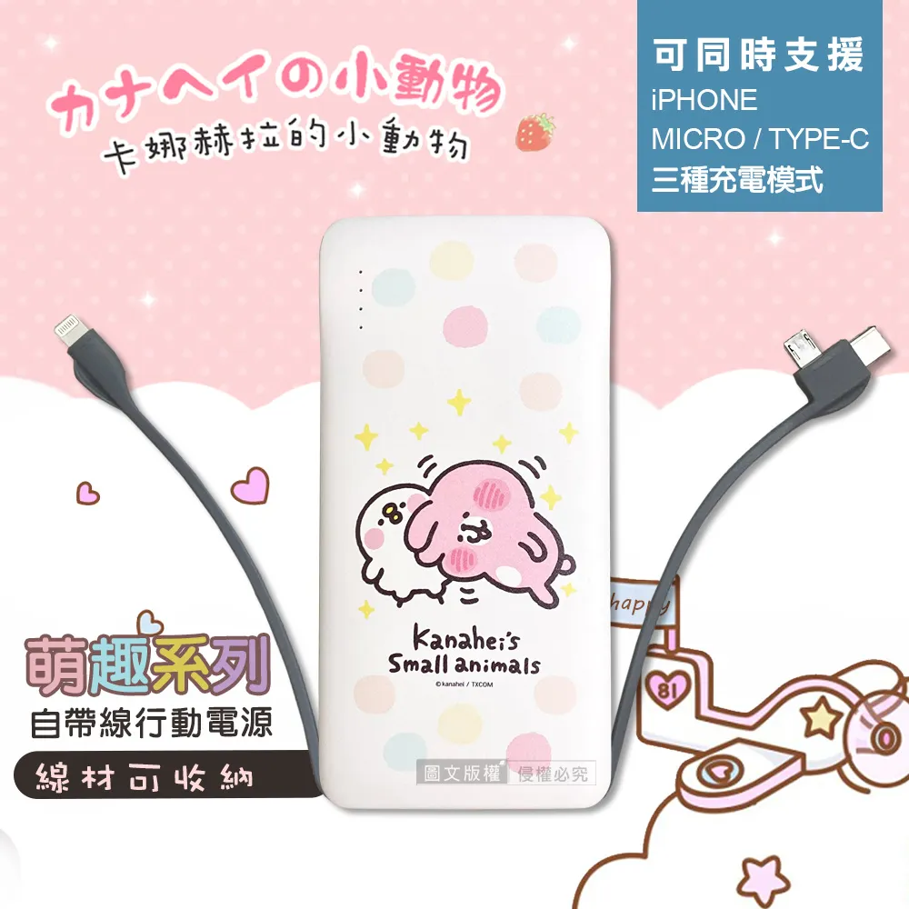 正版授權 卡娜赫拉 12吋 娃娃 布偶  抱枕   情人節 生日 畢業 禮物 超低特價商品 歷史價格詳細信息