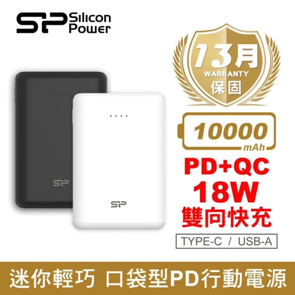 SP廣穎 10000mAh口袋型行動電源 C100(大理石紋) 1台【家樂福】 歷史價格詳細信息