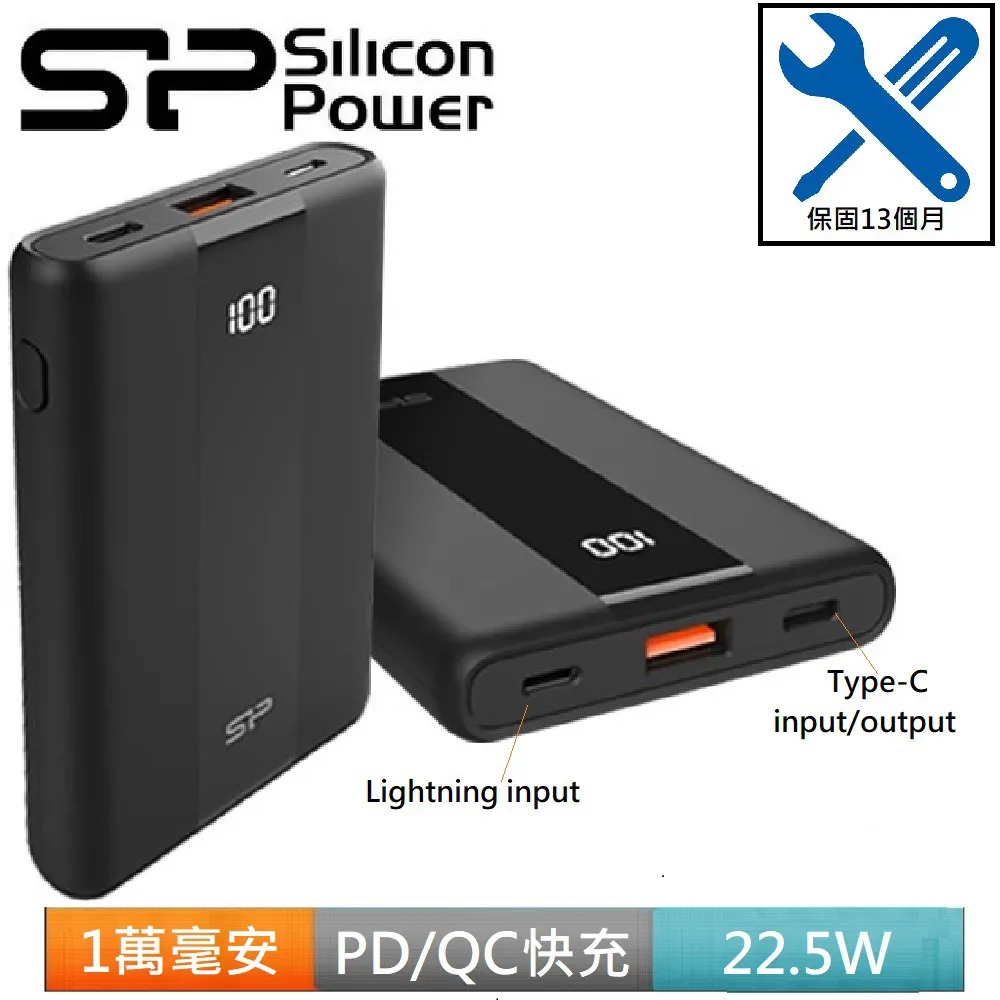 廣穎 行動電源 10000mAh+ONPRO C to Lightning 30W傳輸線 歷史價格詳細信息