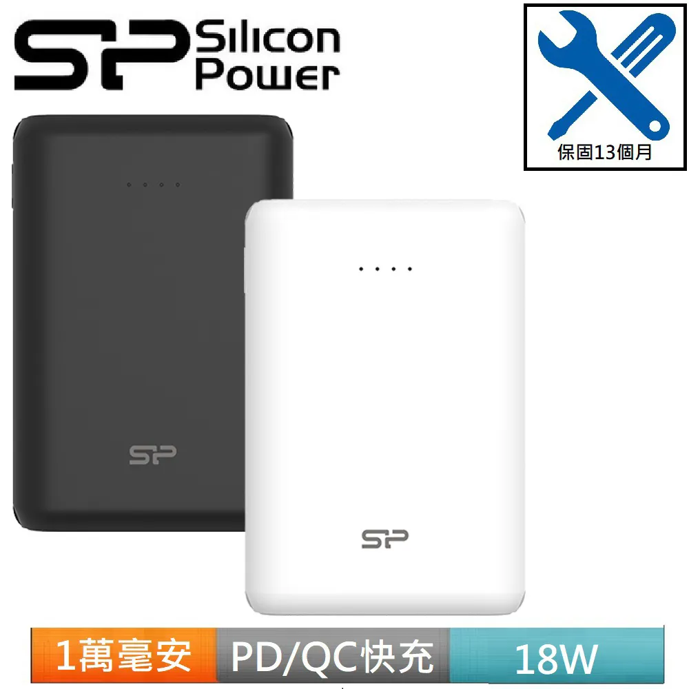 廣穎 行動電源 10000mAh+ONPRO C to Lightning 30W傳輸線 歷史價格詳細信息