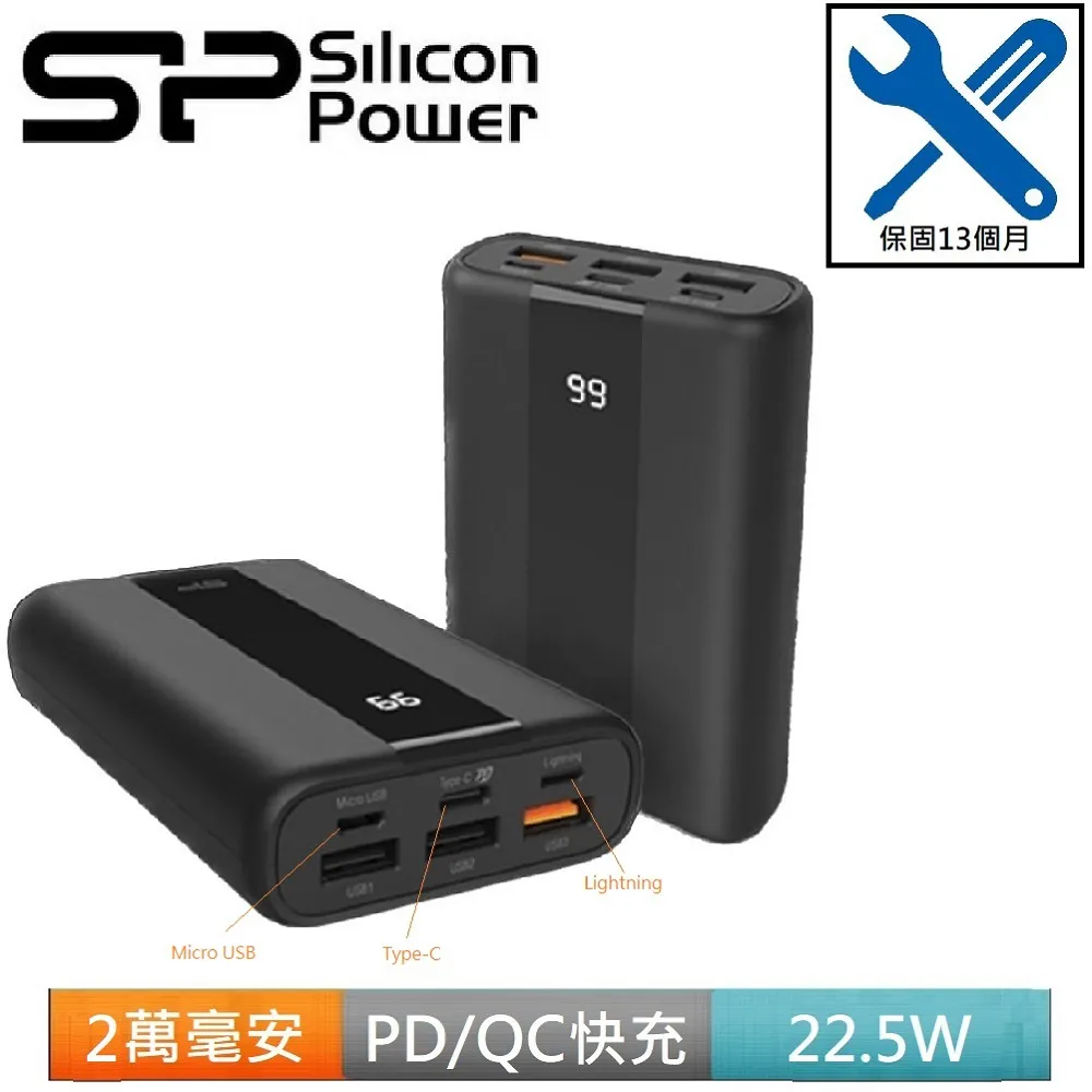 廣穎 電量顯示輕巧行動電源10000mAh-(3款任選) 歷史價格詳細信息