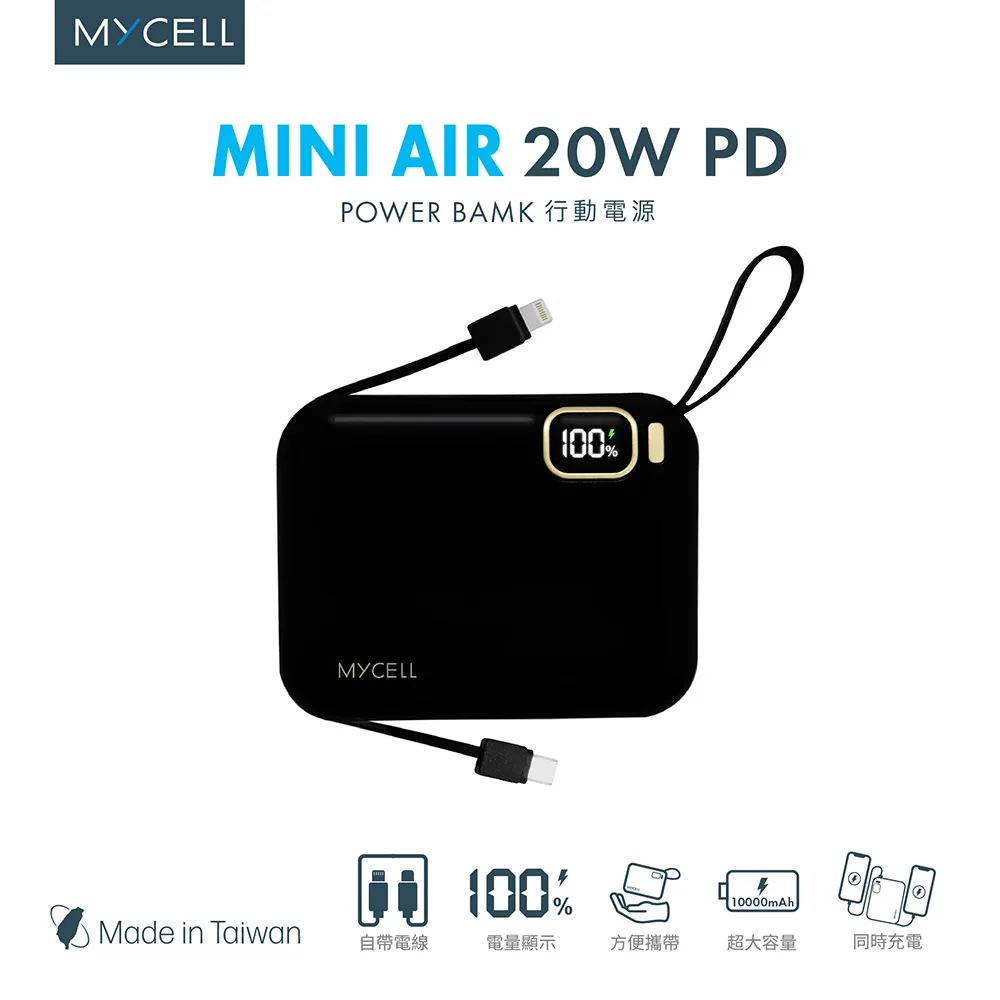 Mycell Mini 7000 行動電源 2A充放 BSMI認證 額定容量：4300mAh 日本鋰電池(產地 台灣) 歷史價格詳細信息