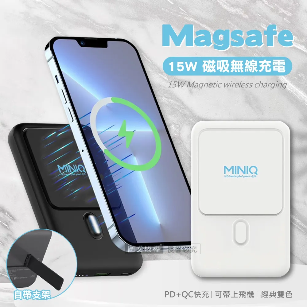 MINIQ 10000 自帶四線 LED照明行動電源 內建露營燈/手電筒 野營/登山/戶外 台灣製造 歷史價格詳細信息