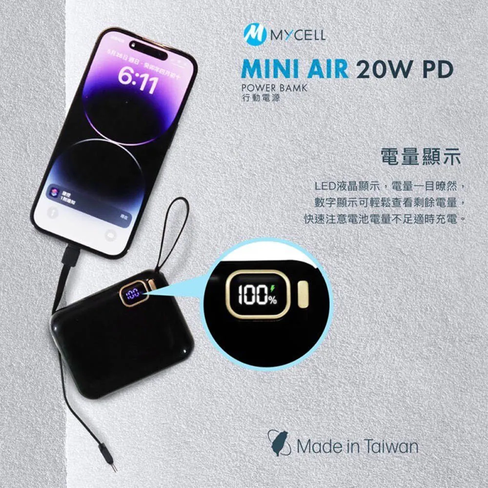 Mycell Mini 7000 行動電源 2A充放 BSMI認證 額定容量：4300mAh 日本鋰電池(產地 台灣) 歷史價格詳細信息