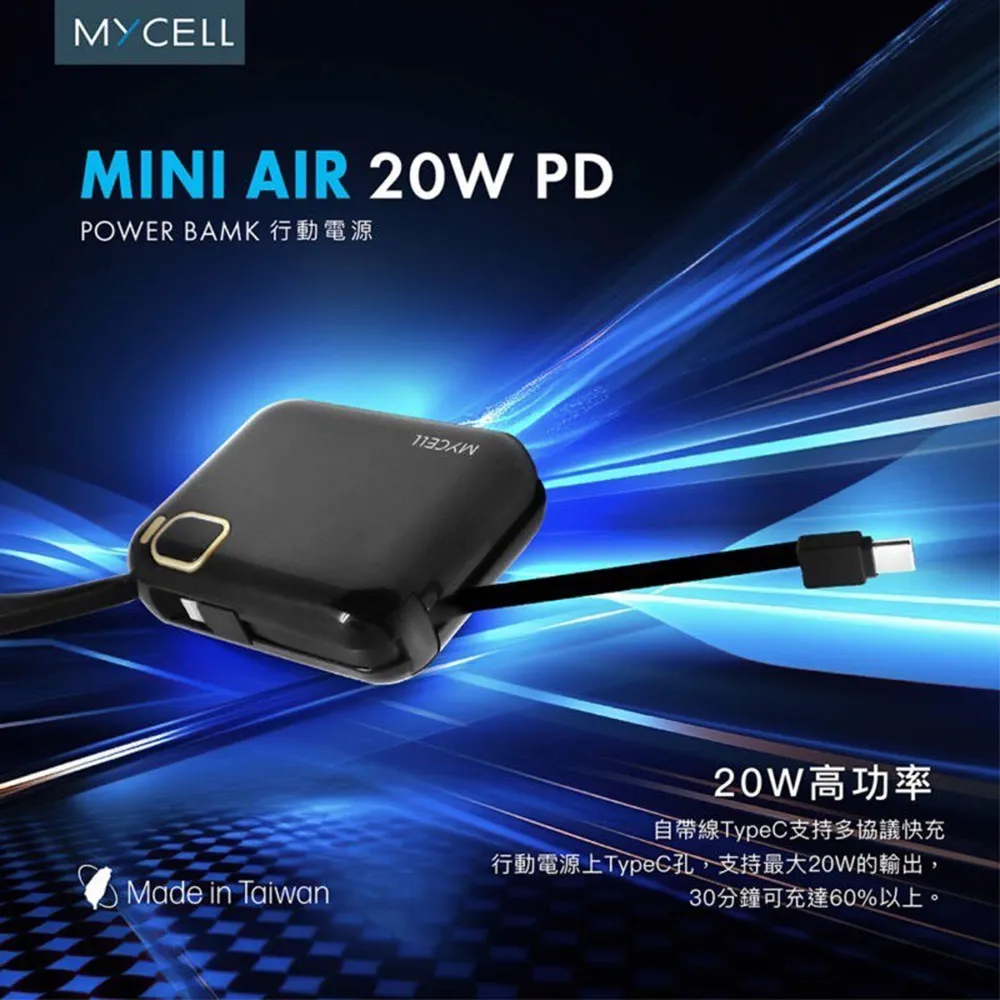 Mycell Mini 7000 行動電源 2A充放 BSMI認證 額定容量：4300mAh 日本鋰電池(產地 台灣) 歷史價格詳細信息