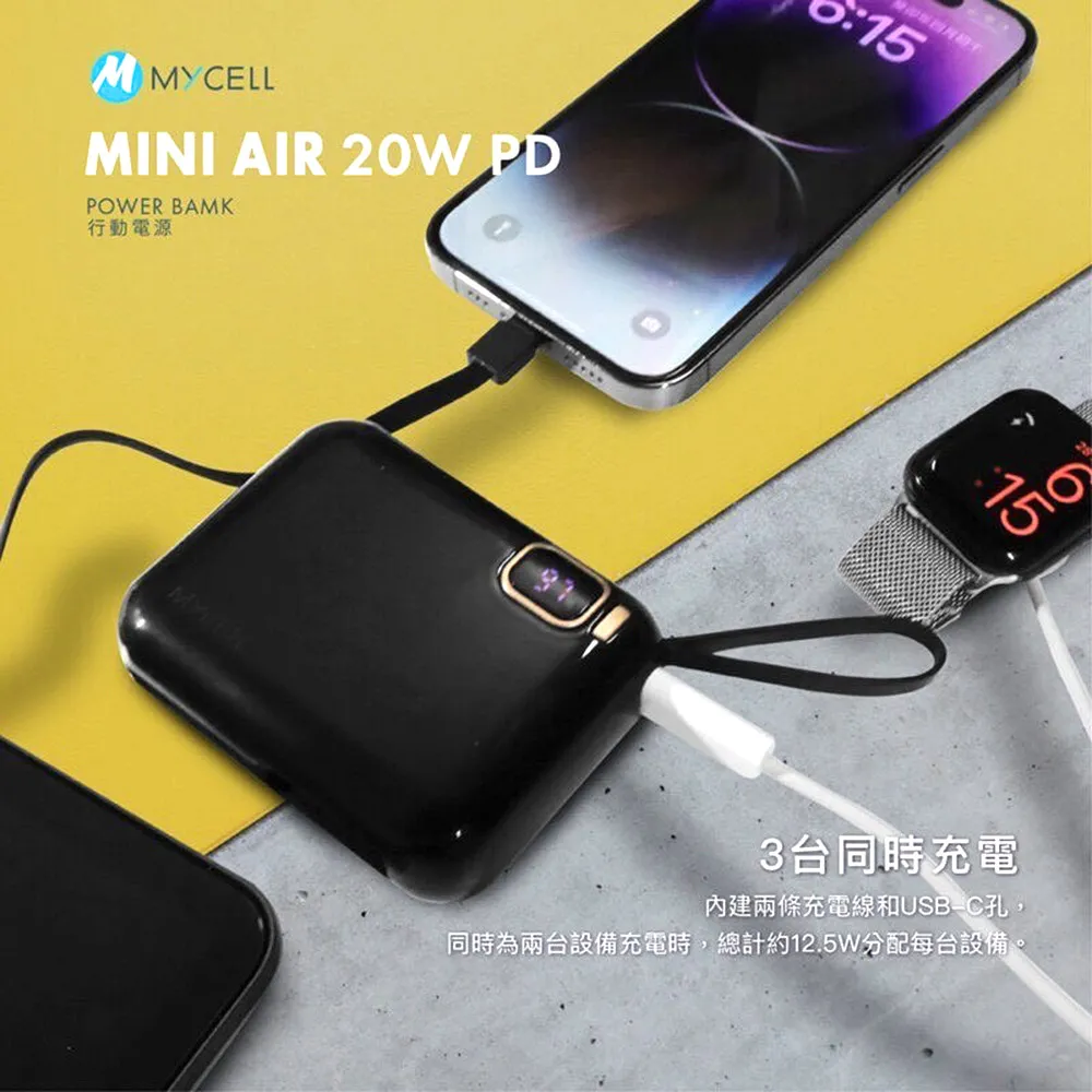 Mycell Mini 7000 行動電源 2A充放 BSMI認證 額定容量：4300mAh 日本鋰電池(產地 台灣) 歷史價格詳細信息