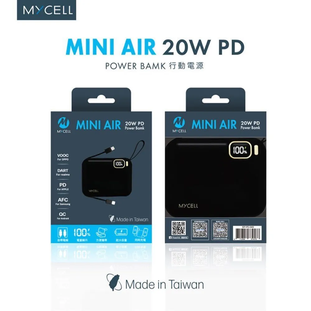 Mycell Mini 7000 行動電源 2A充放 BSMI認證 額定容量：4300mAh 日本鋰電池(產地 台灣) 歷史價格詳細信息