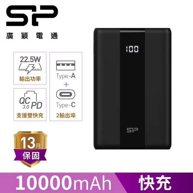 廣穎 行動電源 10000mAh+ONPRO C to Lightning 30W傳輸線 歷史價格詳細信息