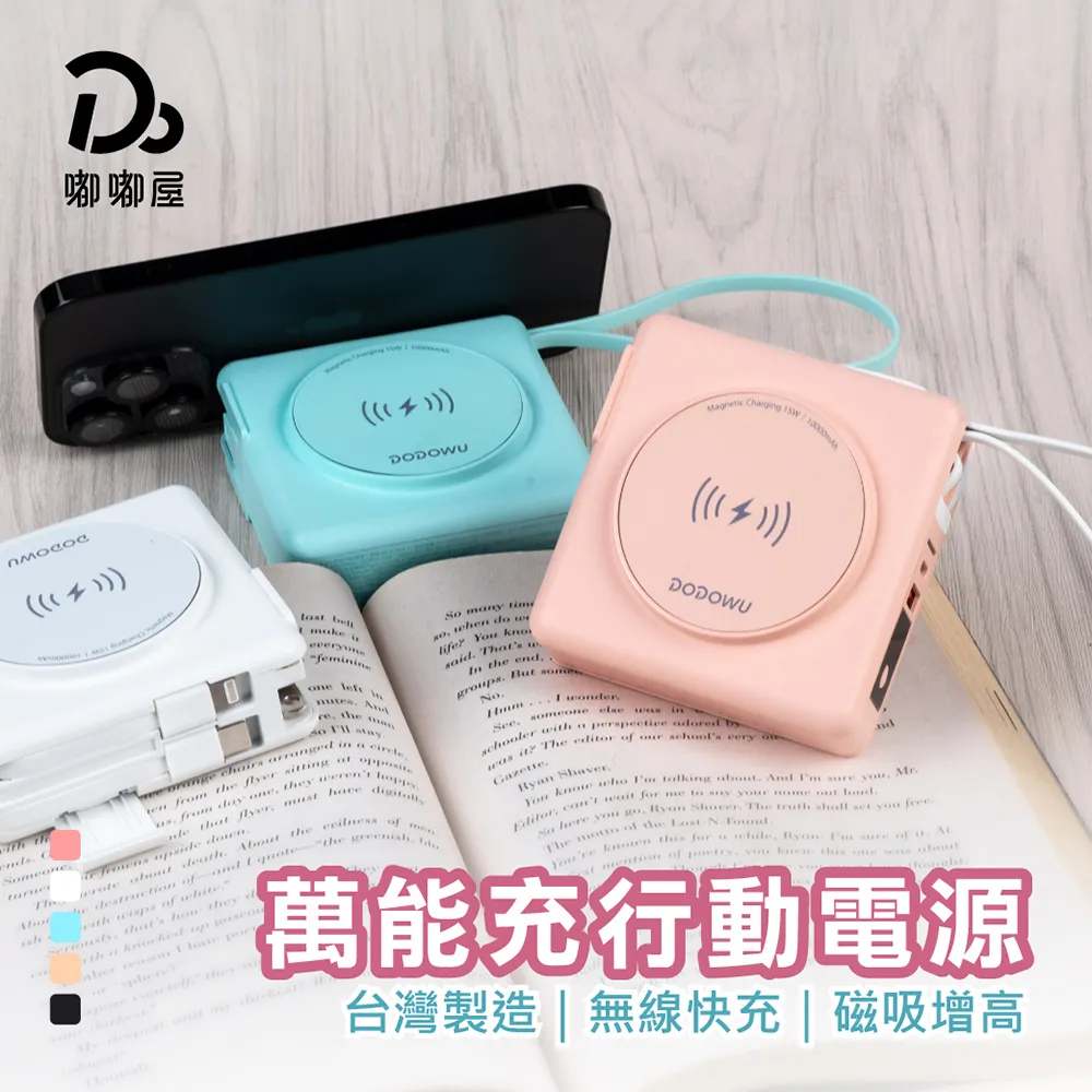 KP Super2  8000mAh (黑)無線行動電源 3合1超級充電器 快速充電 出國旅遊 歷史價格詳細信息