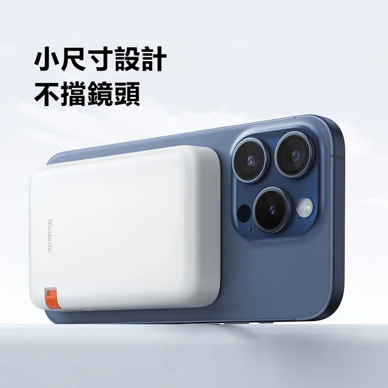 麥多多mcdodo 20W/36W type C to Lightning 傳輸數據線 充電線 歷史價格詳細信息