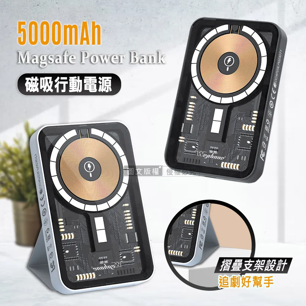 PolyBatt 10000mAh 磁吸帶線行動電源 支援磁吸 2C / LC 歷史價格詳細信息