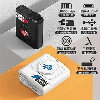 10000mAh  行動充 隨身充 移動電源 充電寶 快充 電量顯示 自帶線 可登機 歷史價格詳細信息