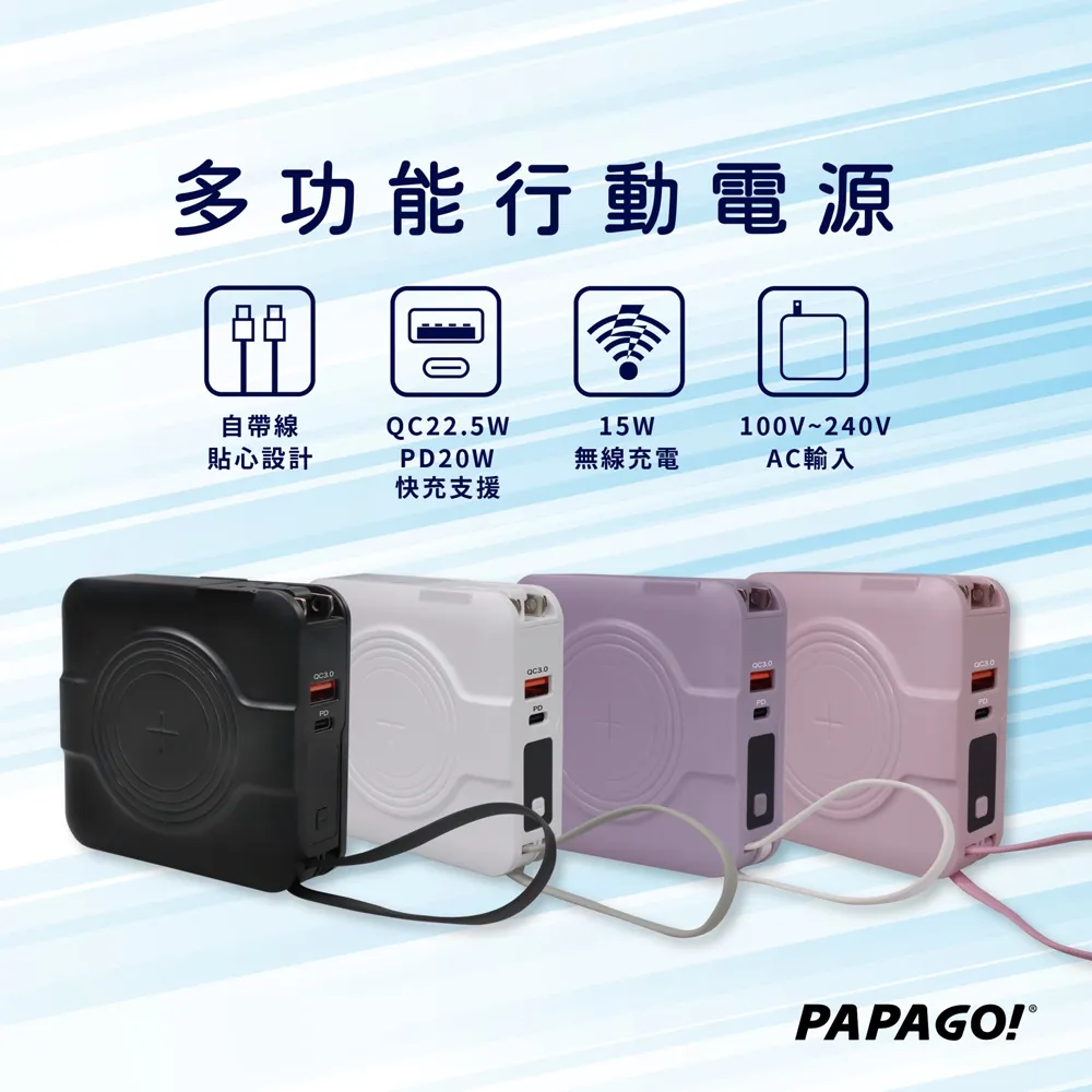 Papago 第二代10000 mAh多功能無線快充行動電源A338 歷史價格詳細信息