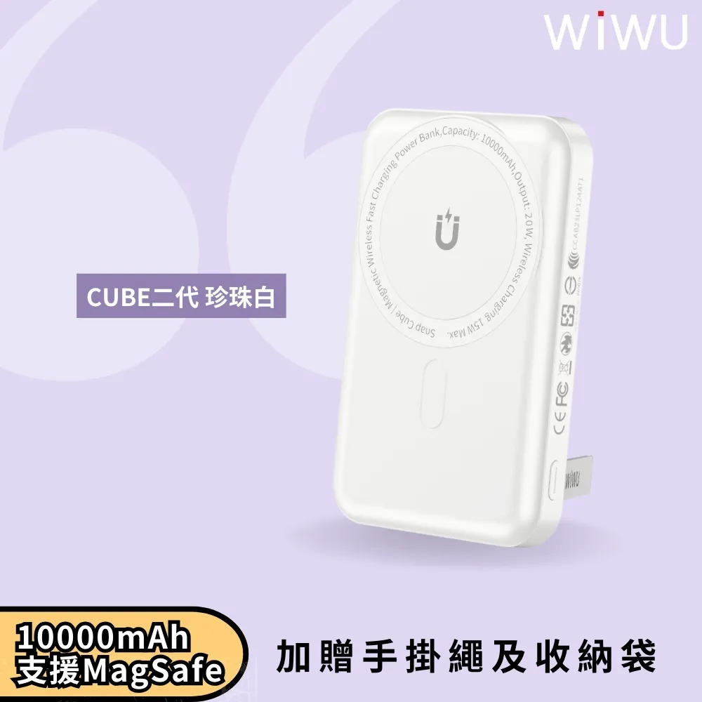 磁吸無線充 行動電源 10000毫安 20W快充 MagSafe LED 旅行充 行動充 移動電源 蘋果13/12 歷史價格詳細信息