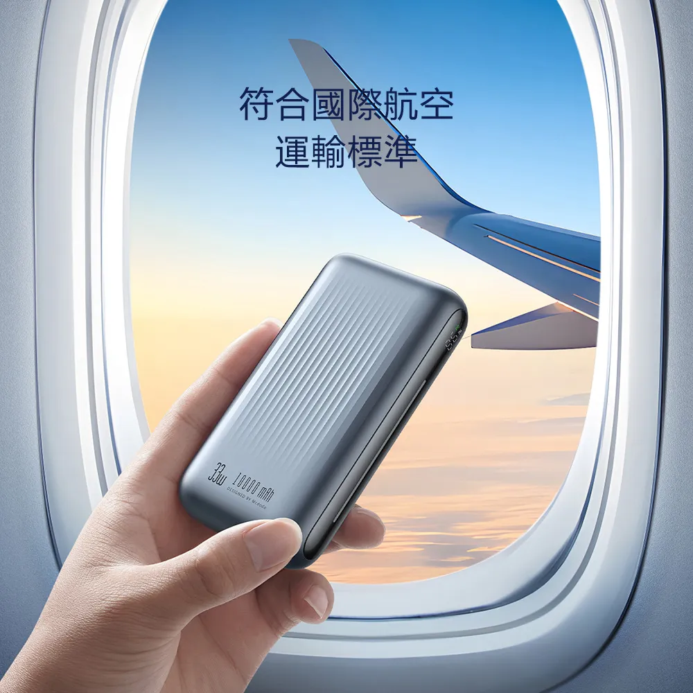 Mcdodo麥多多 33W自帶線數顯快充行動電源10000mAh MC023 歷史價格詳細信息