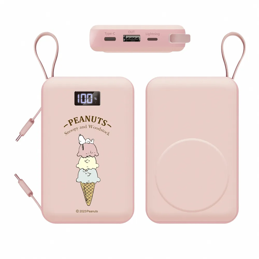 【正版授權】SNOOPY史努比 12000serice 20W PD快充 自帶雙線 萬國+AC行動電源 歷史價格詳細信息