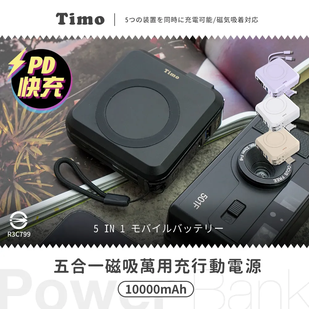 Timo 動力之星 掌中型 極輕量鋁合金 深層筋膜按摩槍(附專用收納包)(TG-06)-石墨黑 歷史價格詳細信息